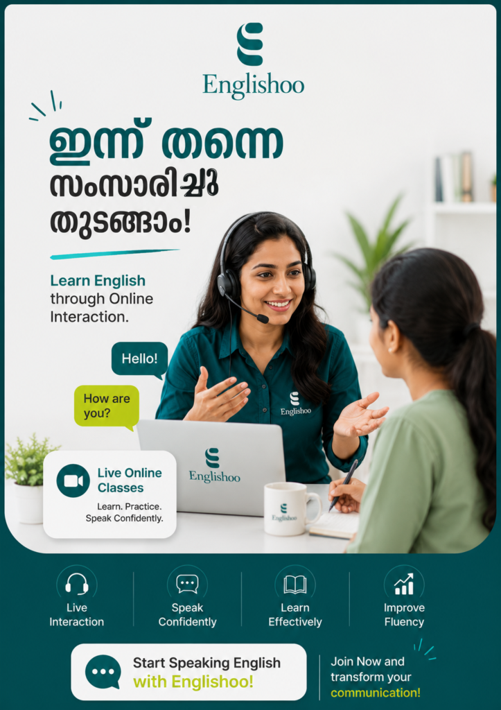 Best English Learning Website in Kerala