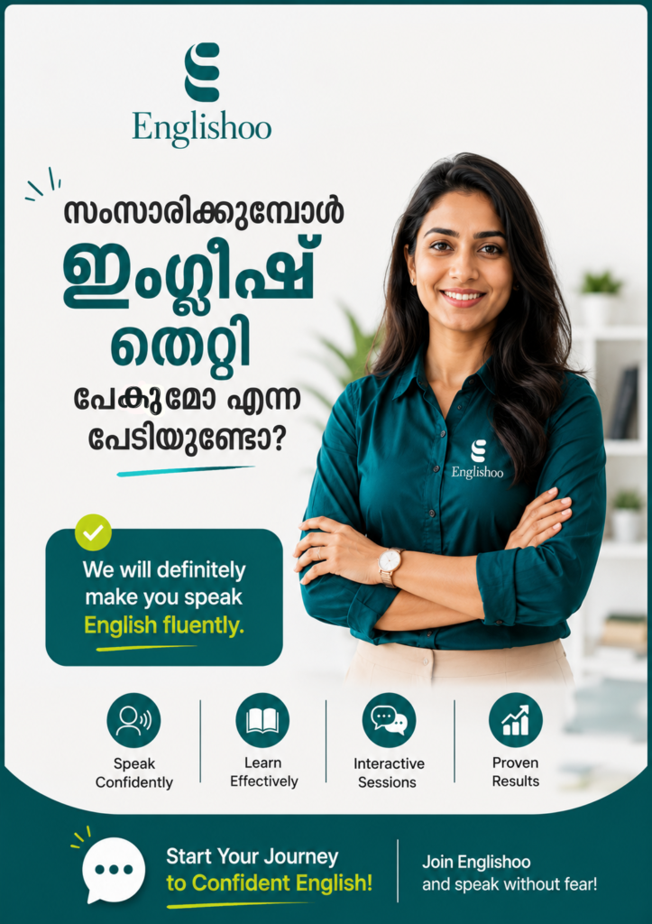 Best English Learning Website in Kerala
